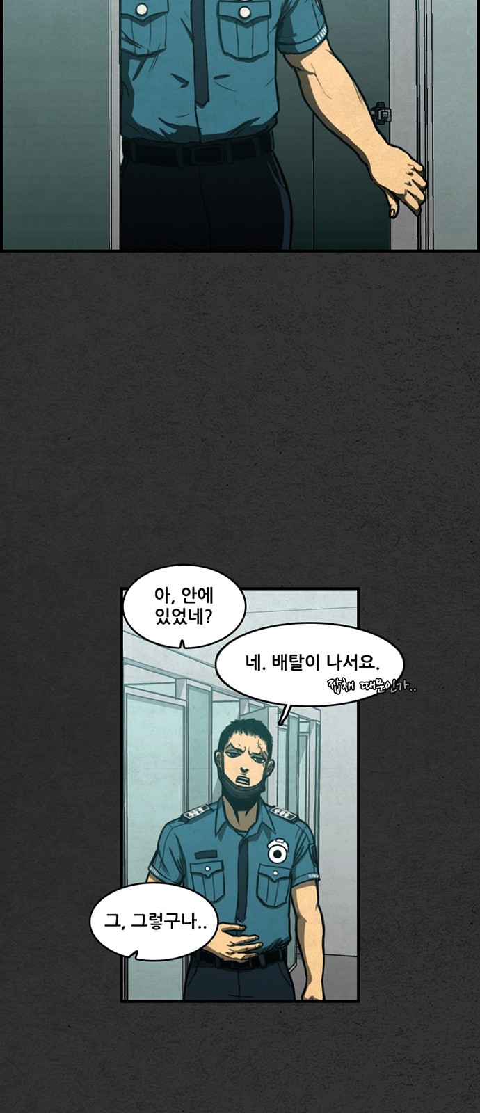 61 페이지
