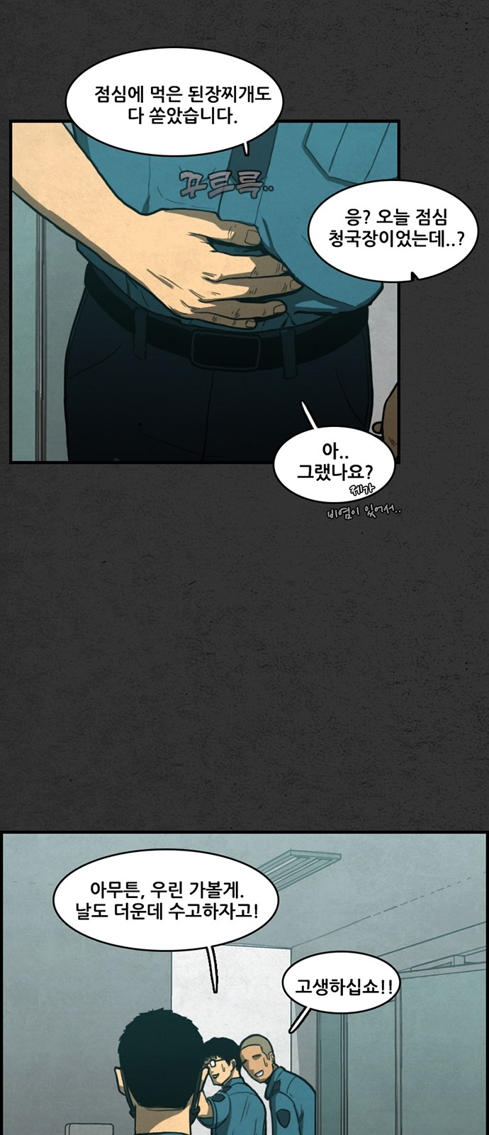 62 페이지