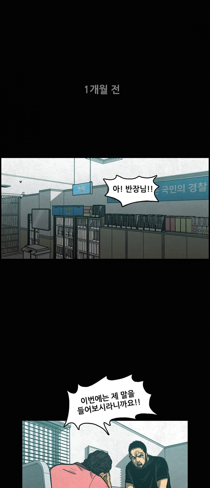 64 페이지