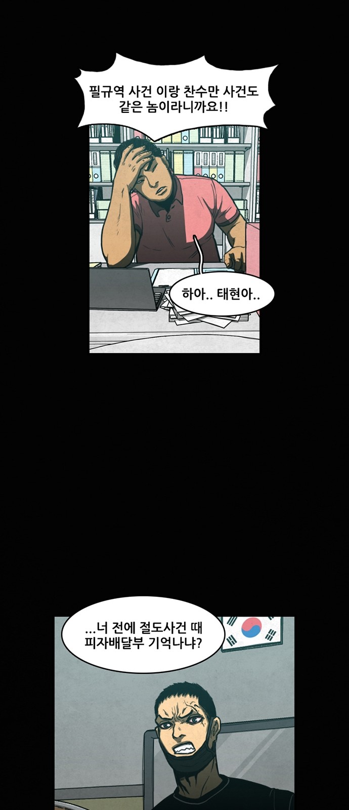 66 페이지