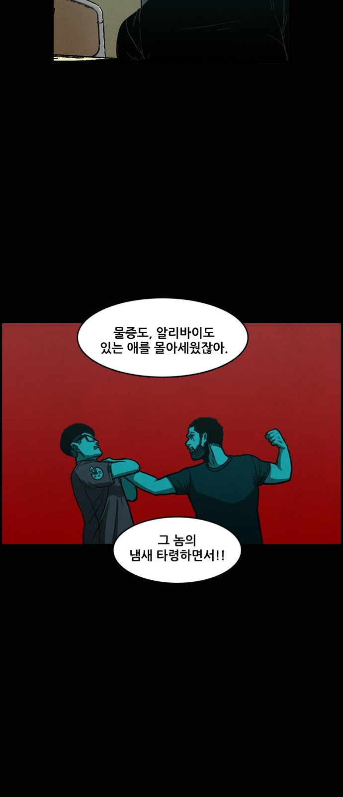 67 페이지