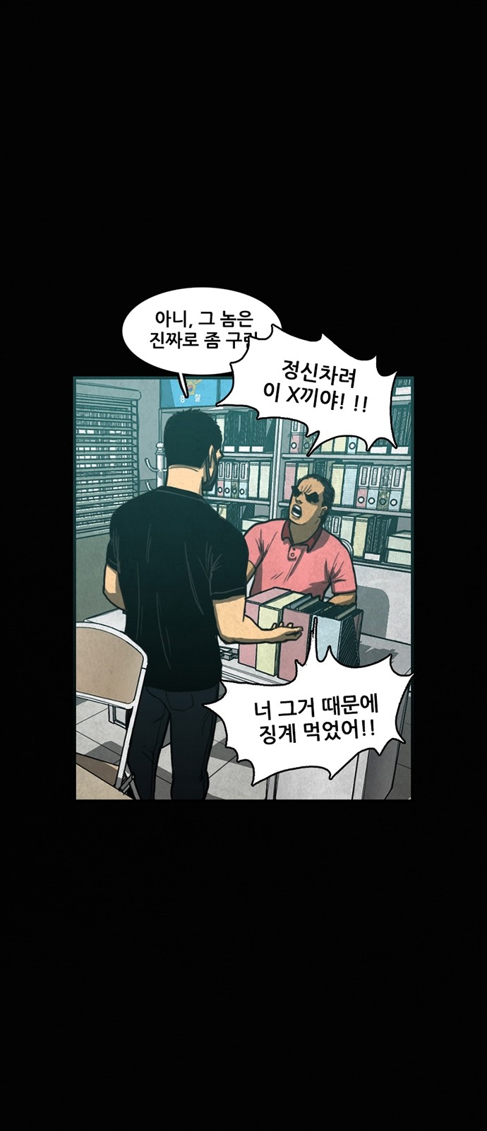 68 페이지