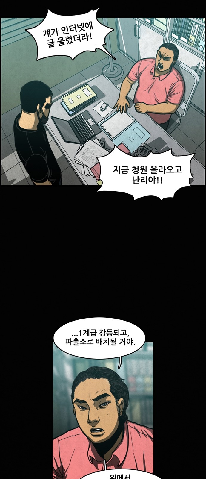 69 페이지