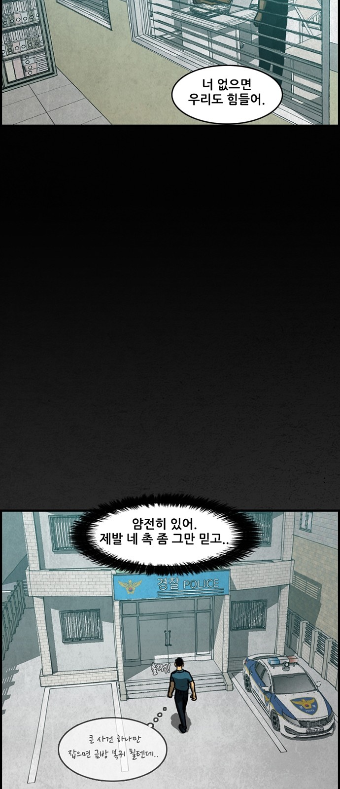 71 페이지