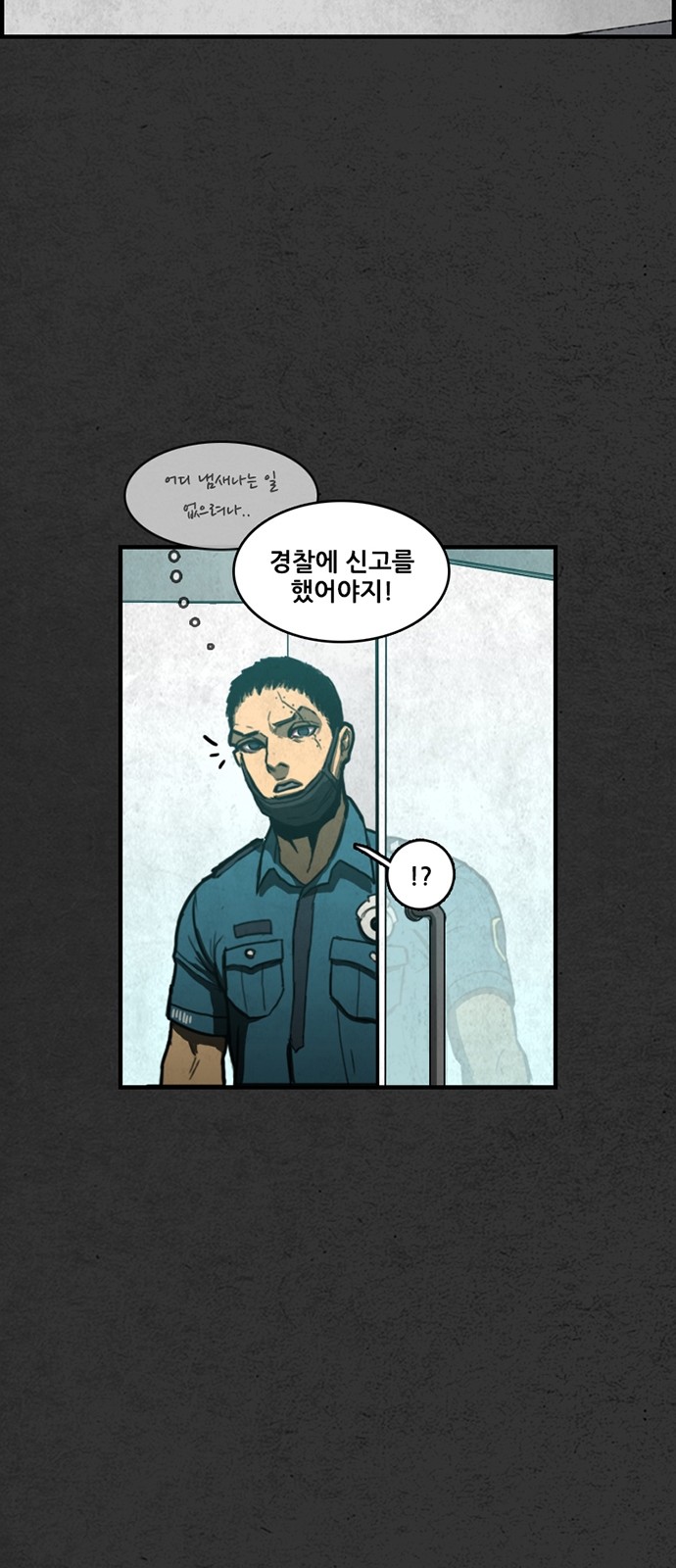 72 페이지