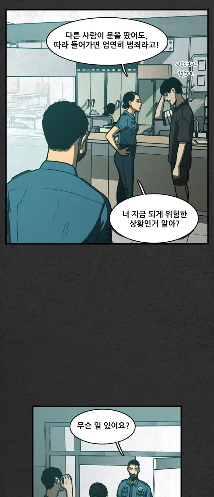 73 페이지