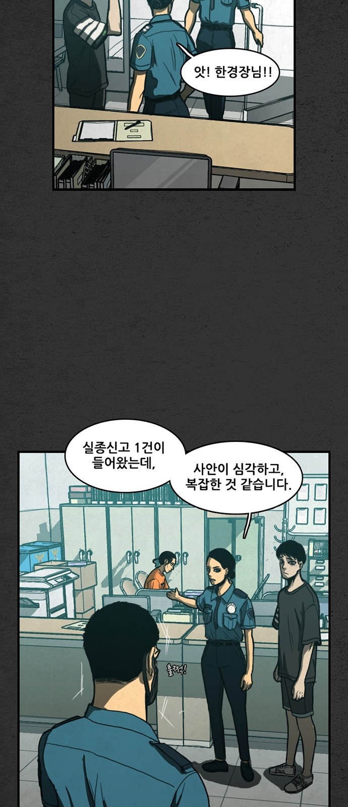 74 페이지
