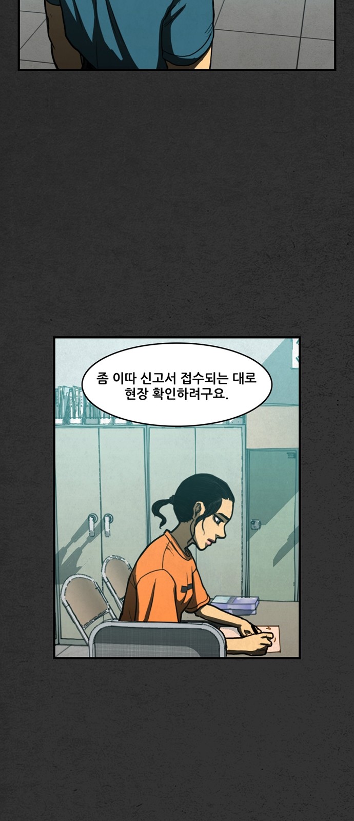 75 페이지