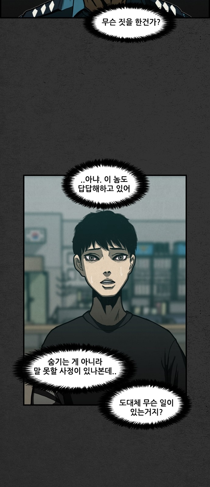 78 페이지