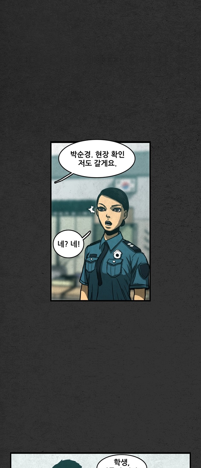 80 페이지