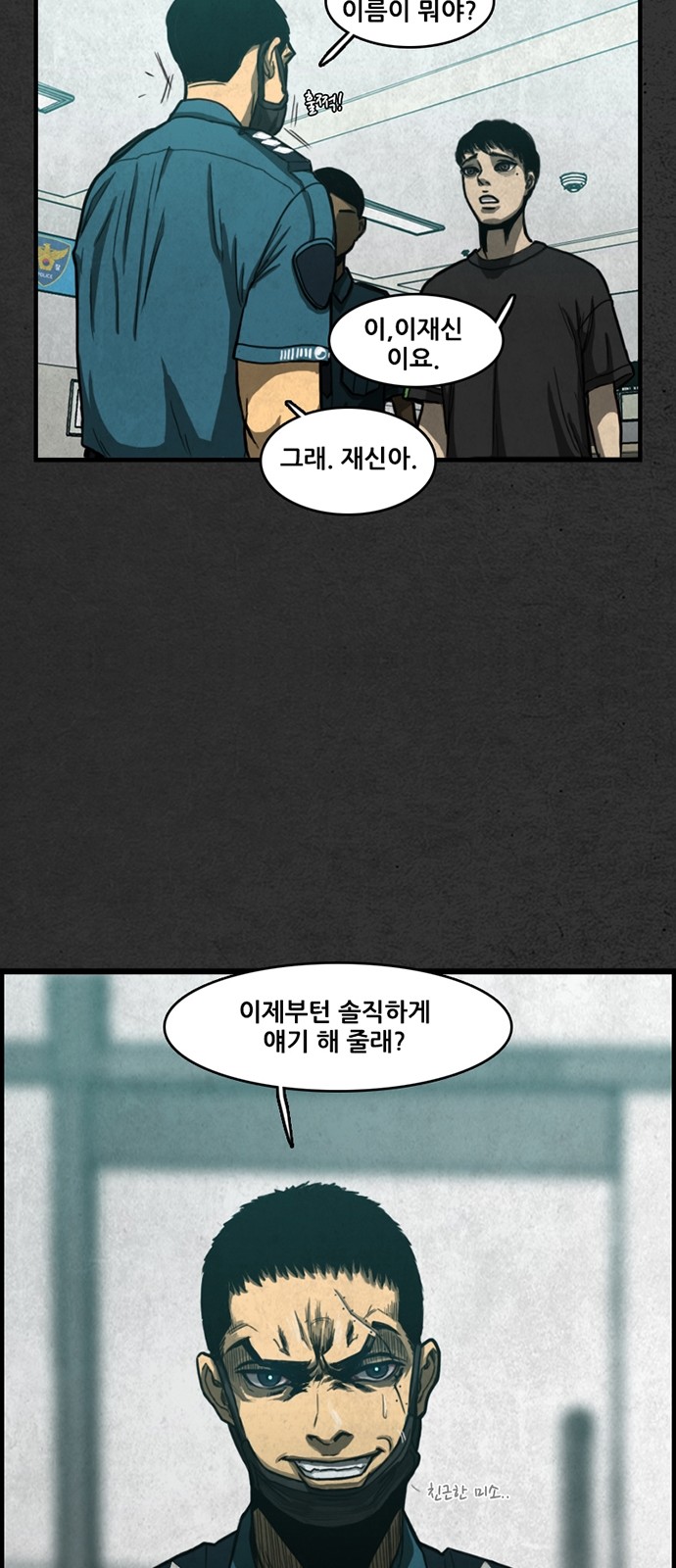 81 페이지