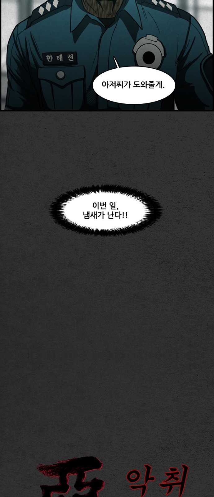 82 페이지