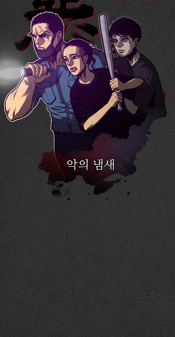 83 페이지