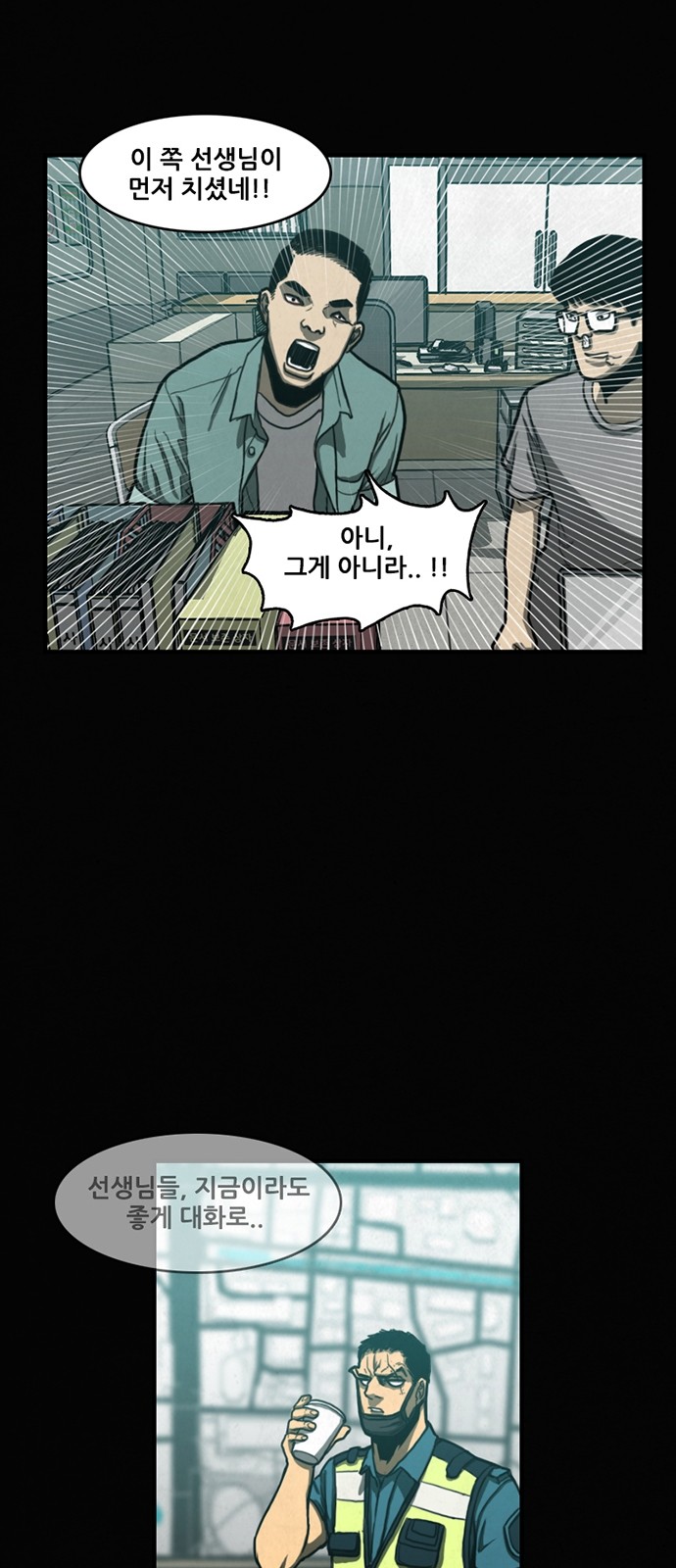 11 페이지