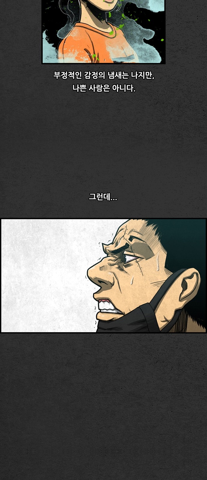 14 페이지