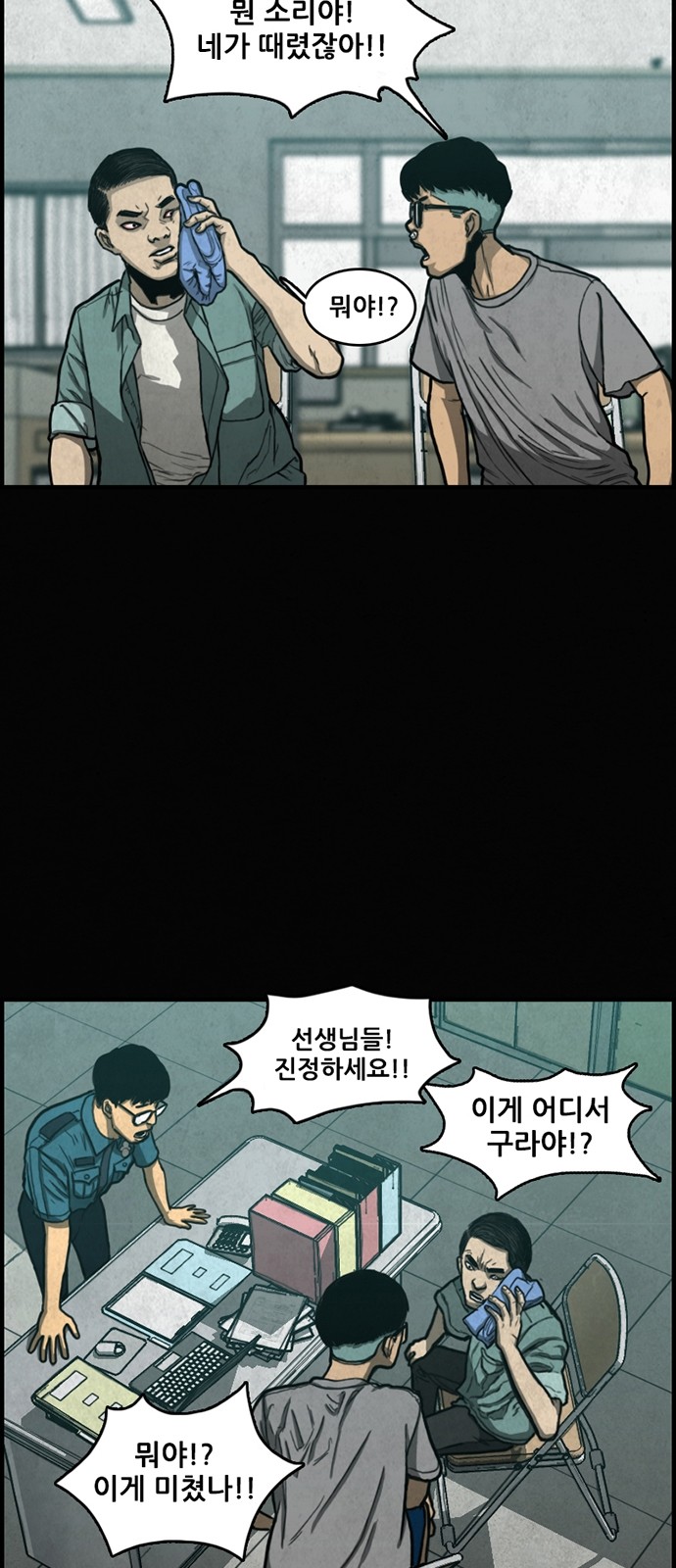 2 페이지