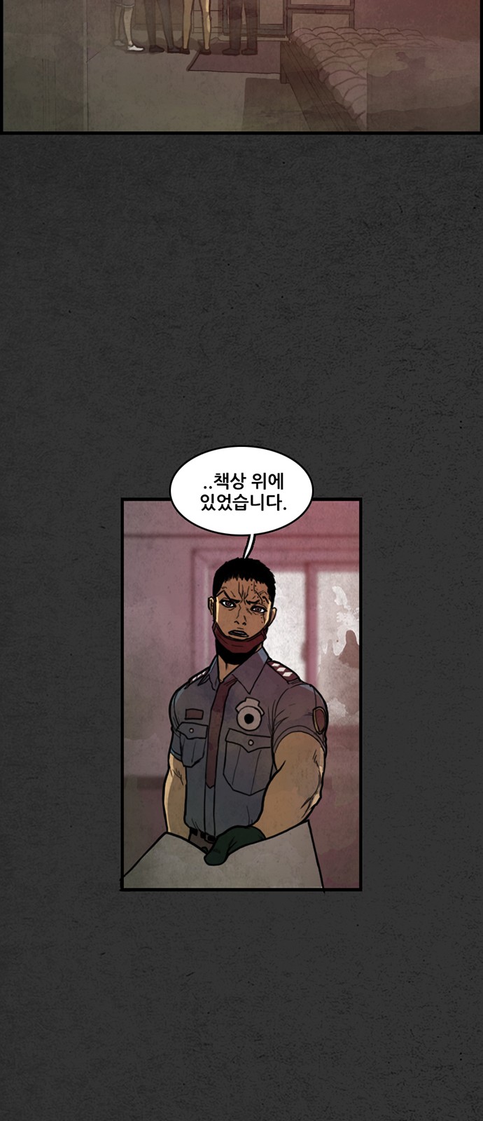 26 페이지