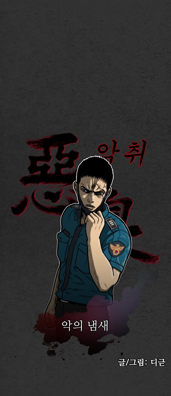 39 페이지