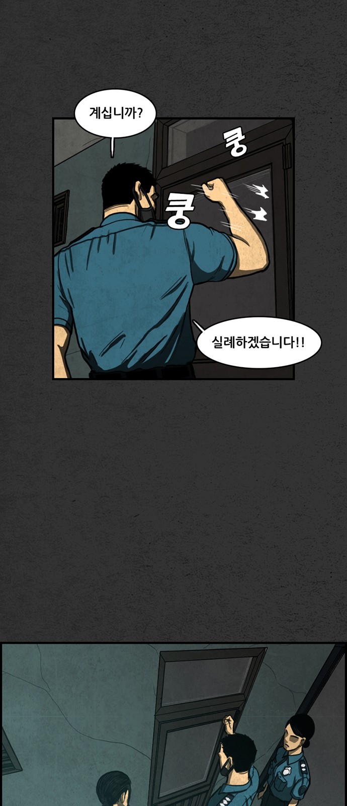 41 페이지