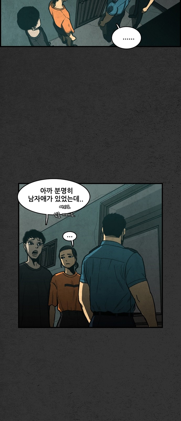42 페이지