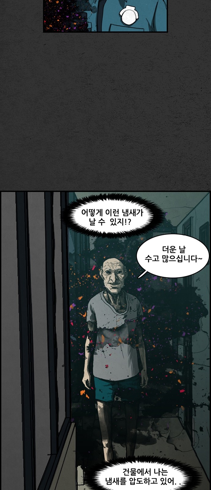 48 페이지