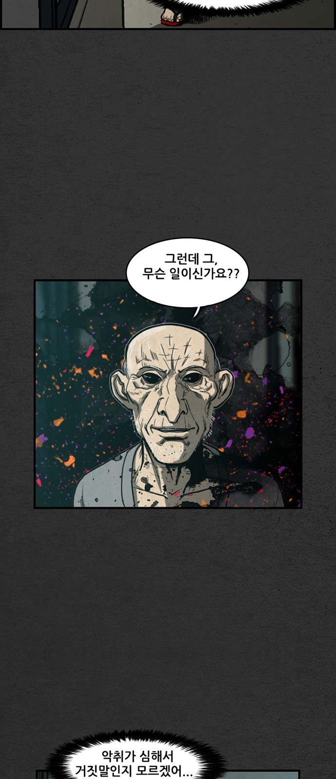 49 페이지