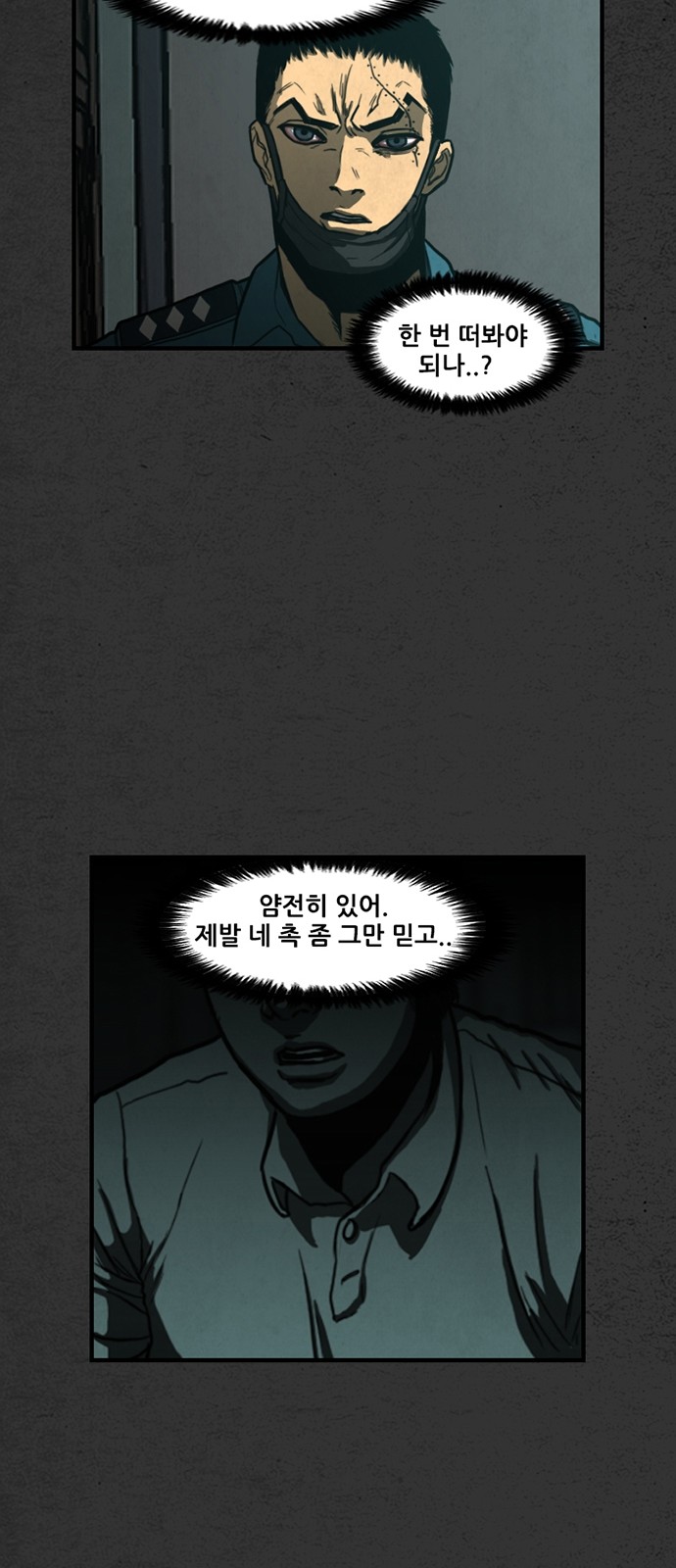 50 페이지