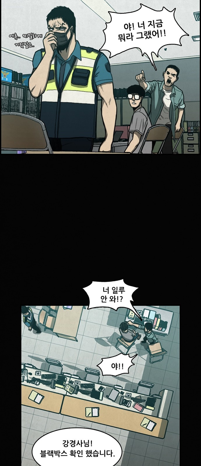 8 페이지