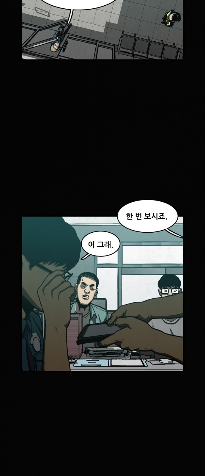 9 페이지