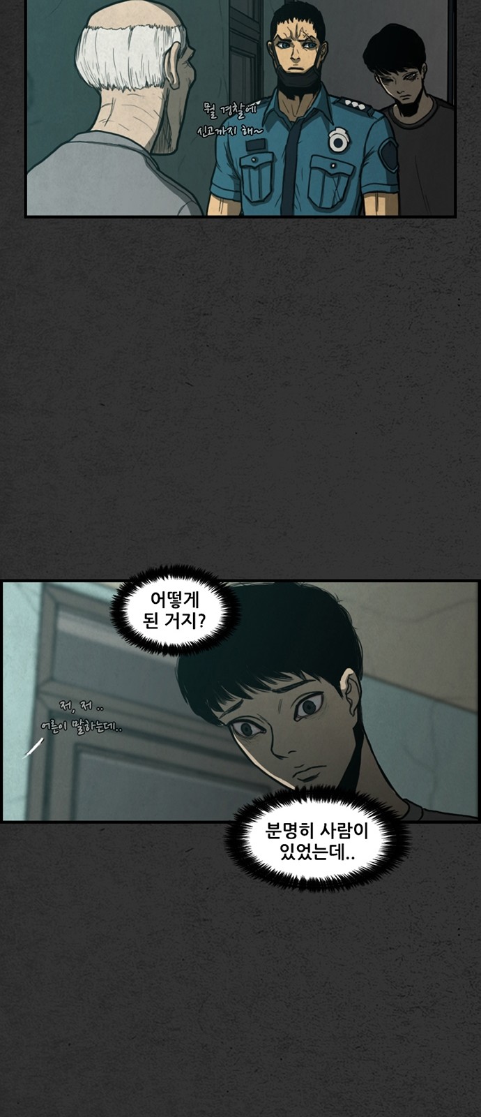 20 페이지