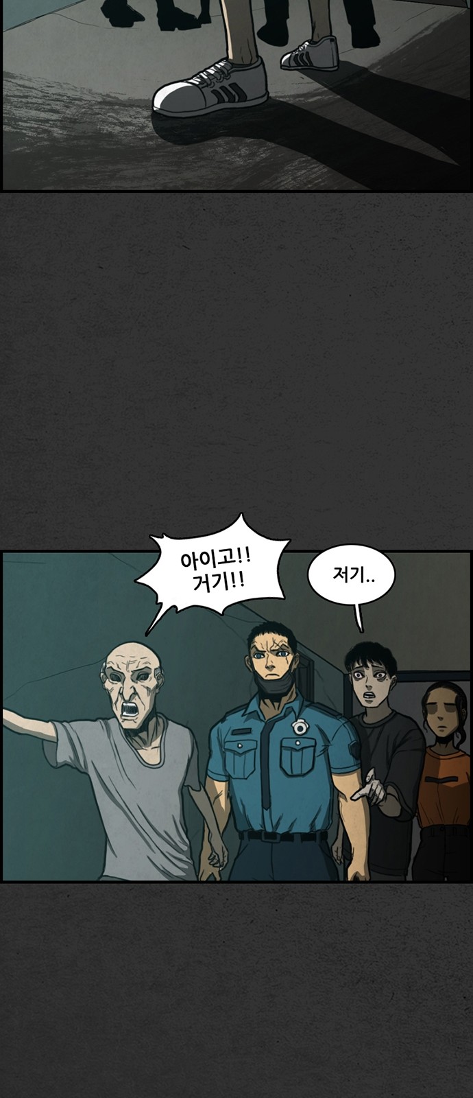 24 페이지