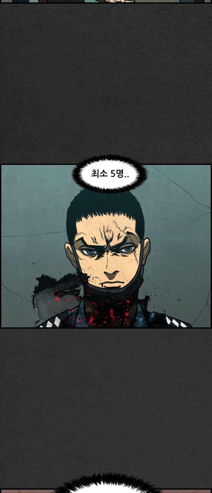 28 페이지