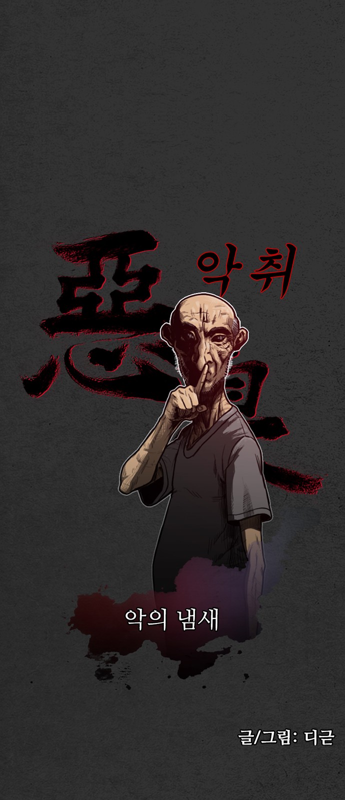 30 페이지