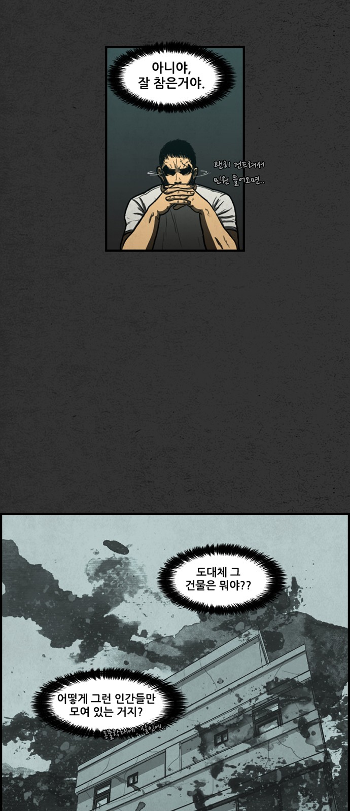 35 페이지