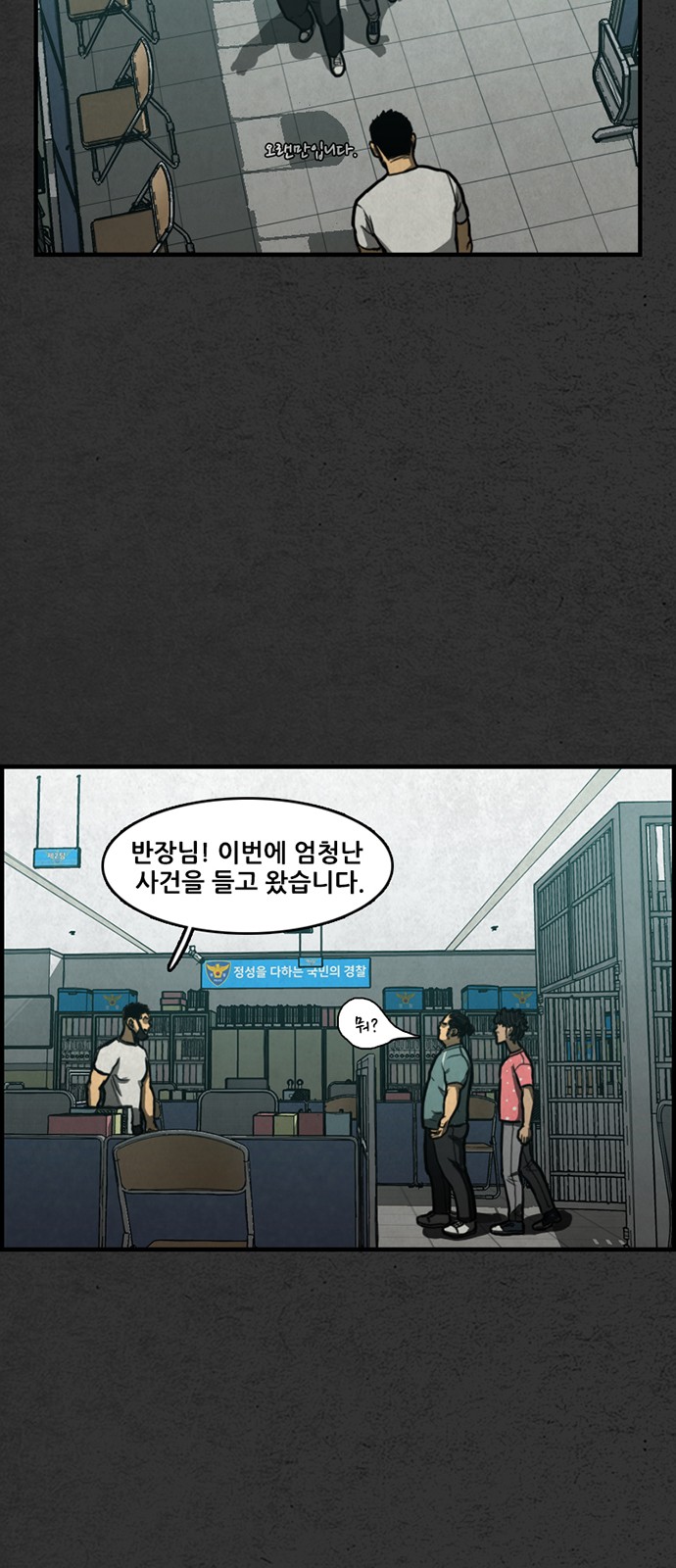 38 페이지