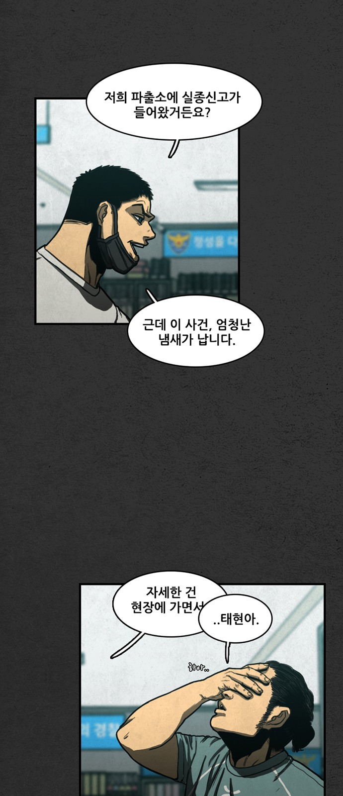 39 페이지
