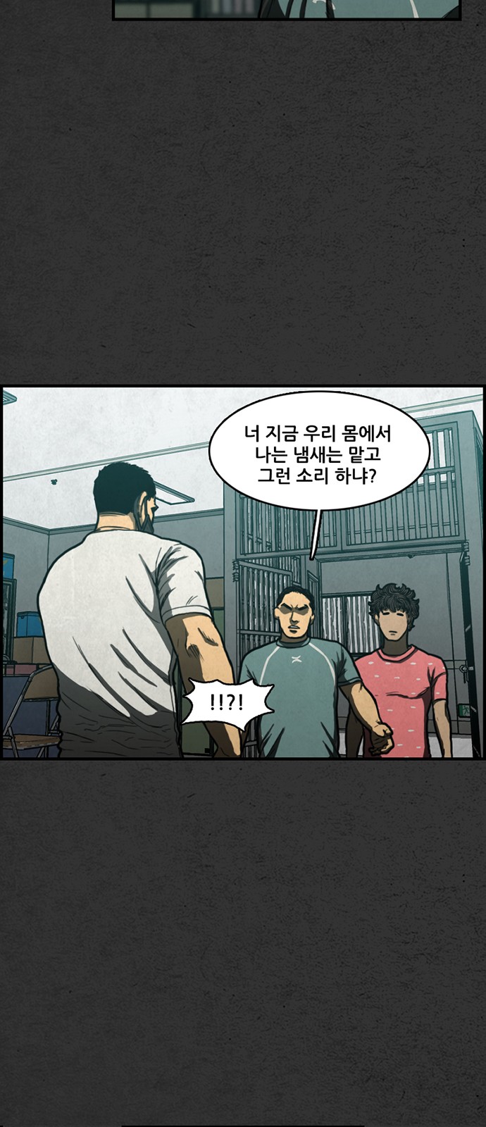 40 페이지
