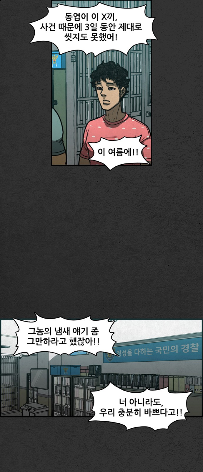 41 페이지
