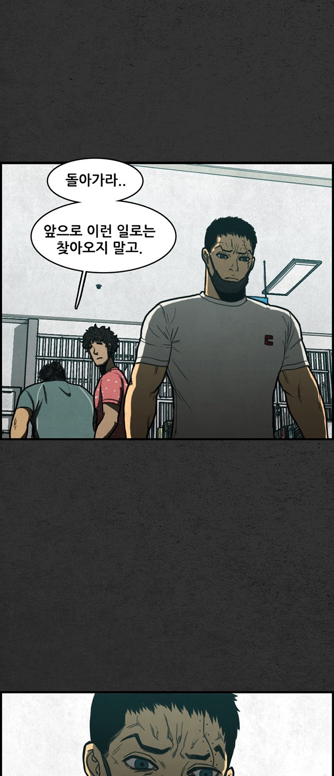 42 페이지