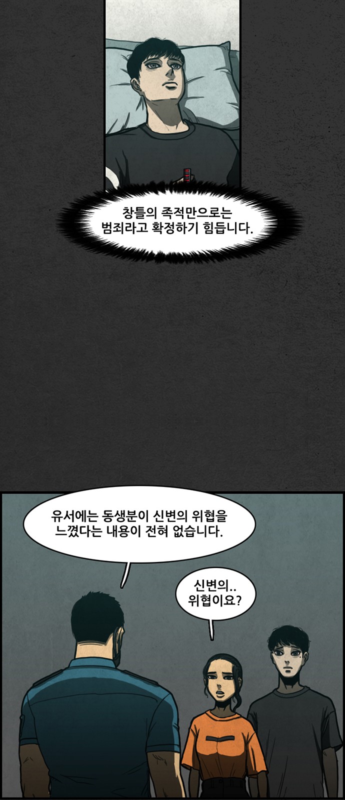 45 페이지