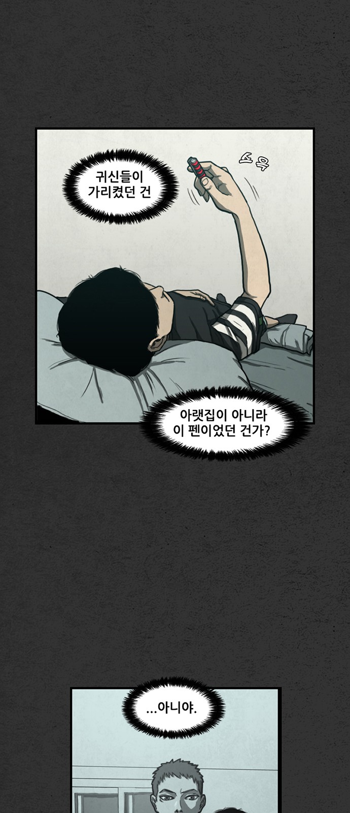 49 페이지