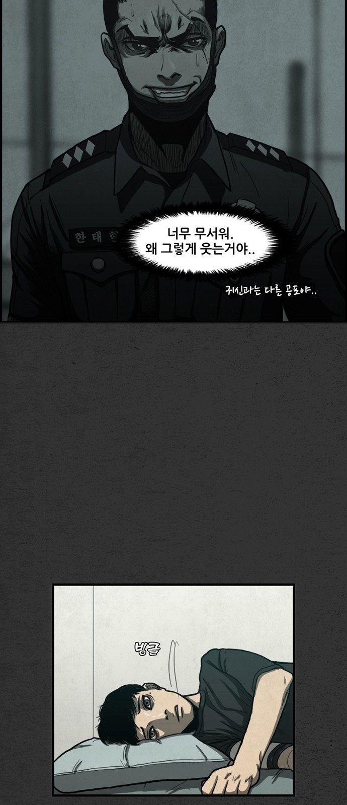 52 페이지