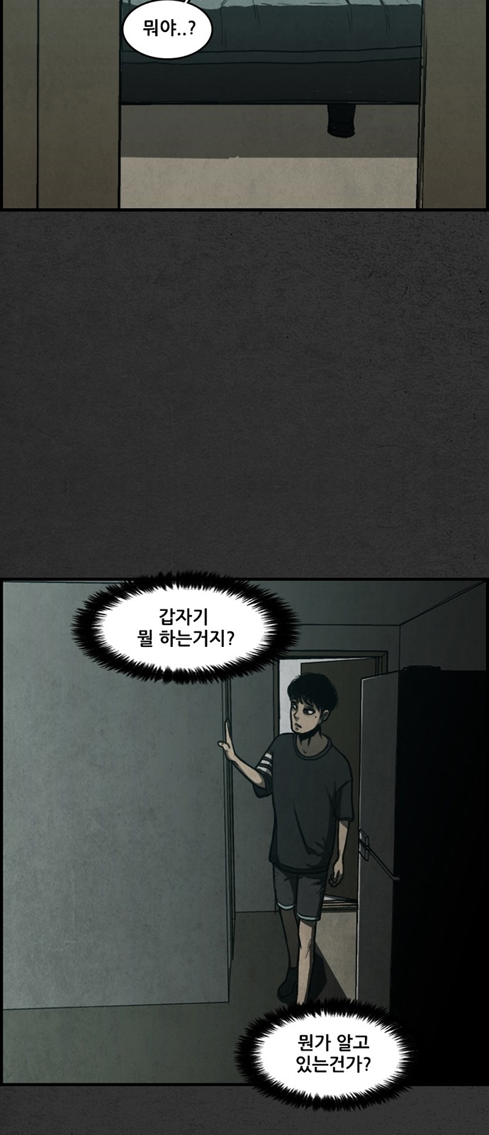 57 페이지