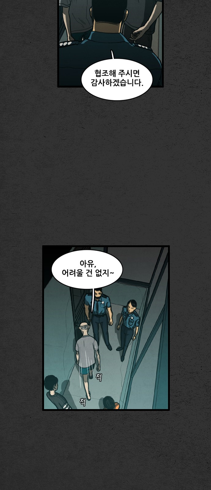 7 페이지