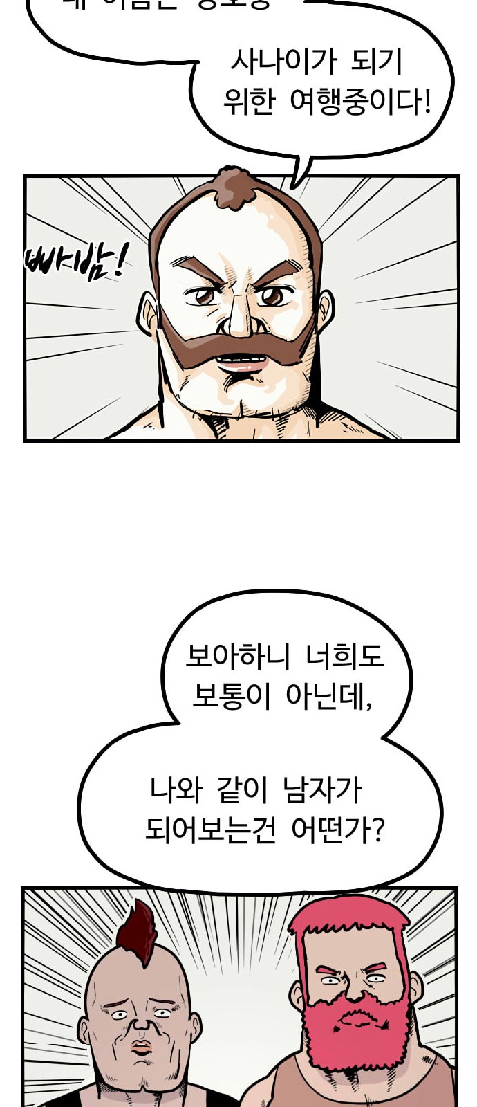 12 페이지