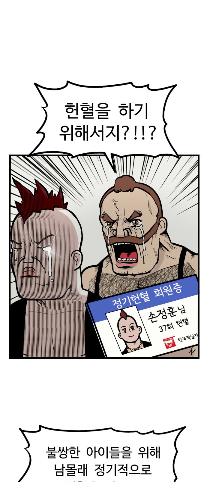 16 페이지