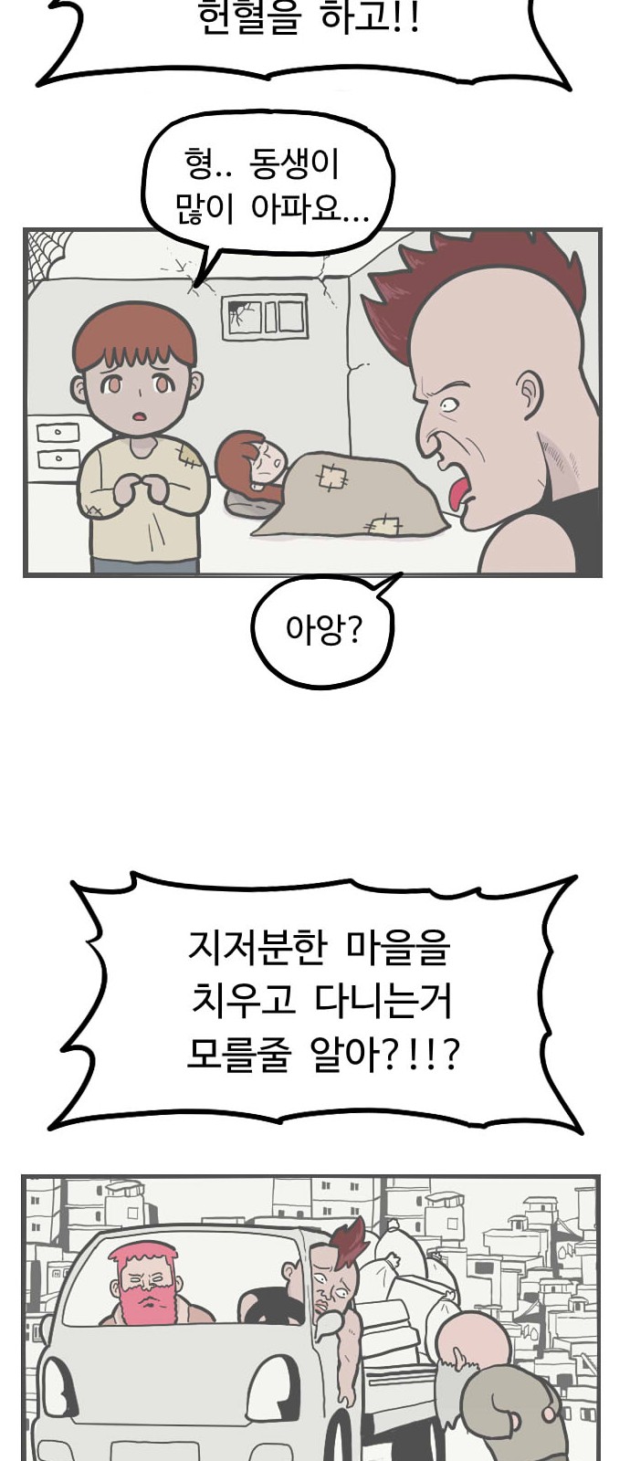 17 페이지