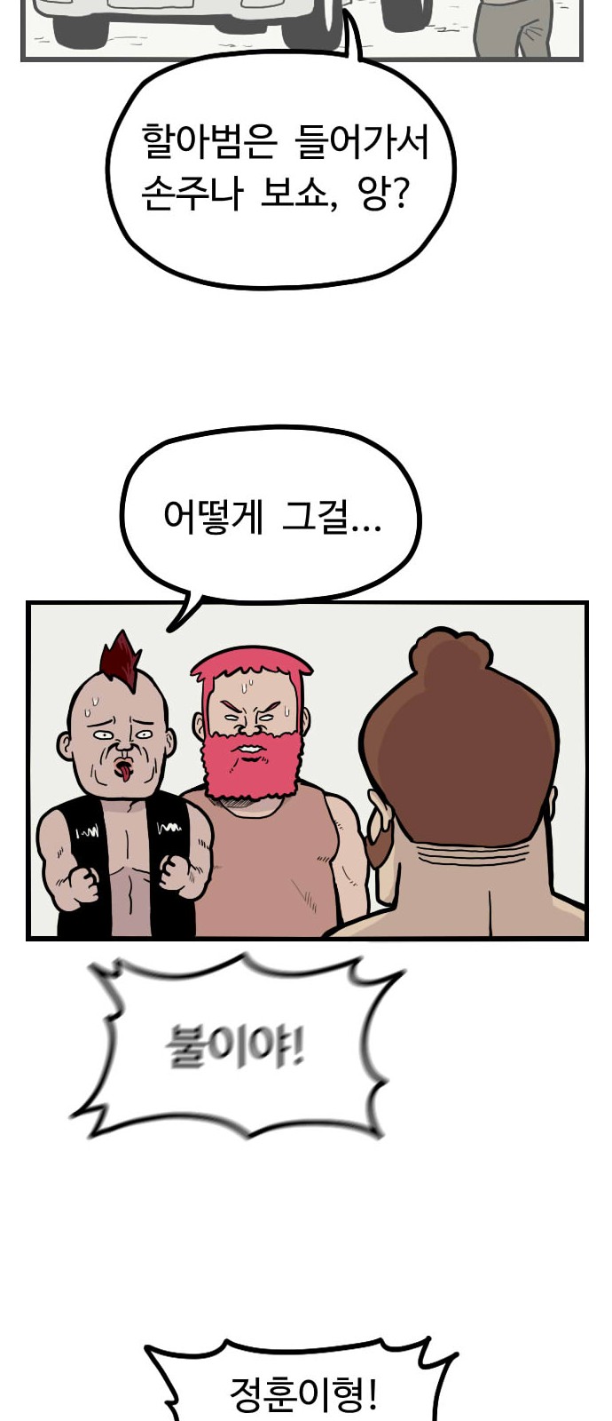 18 페이지