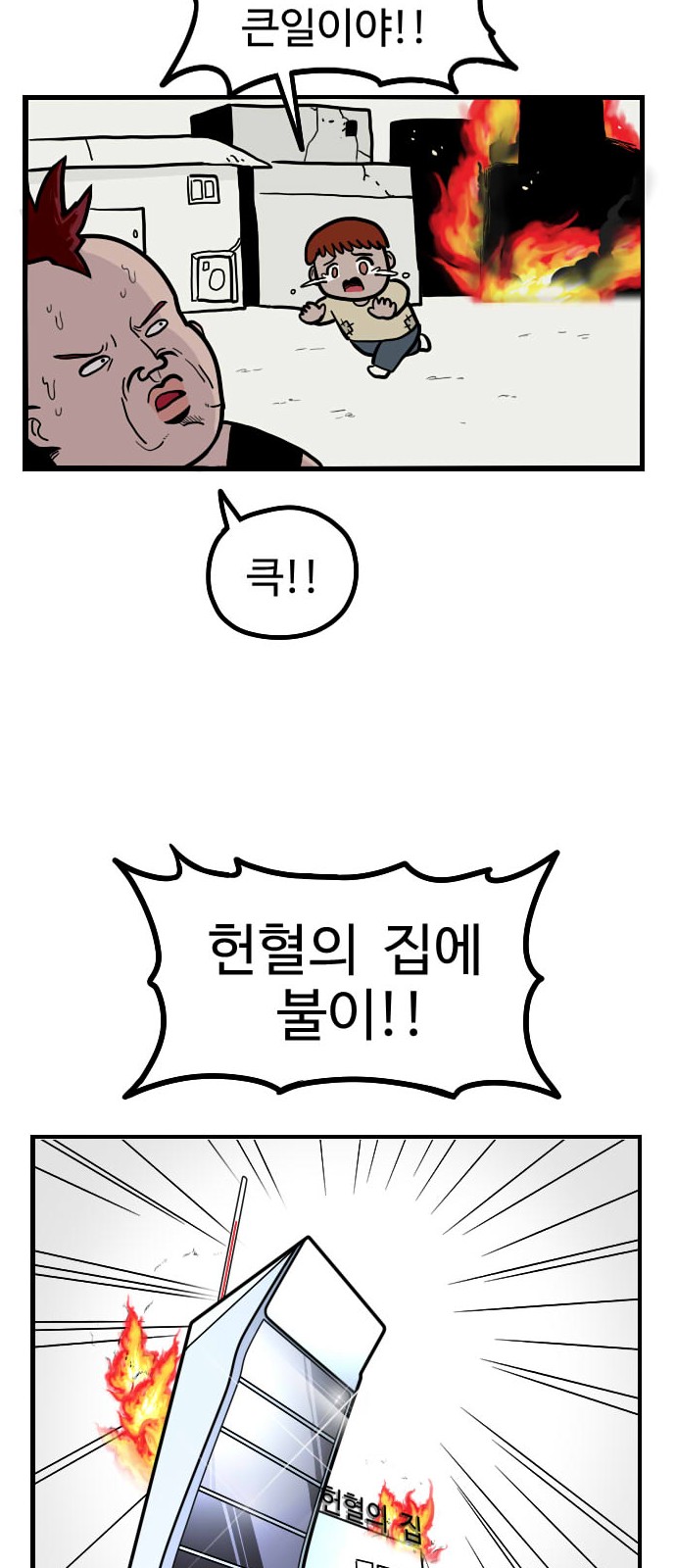 19 페이지