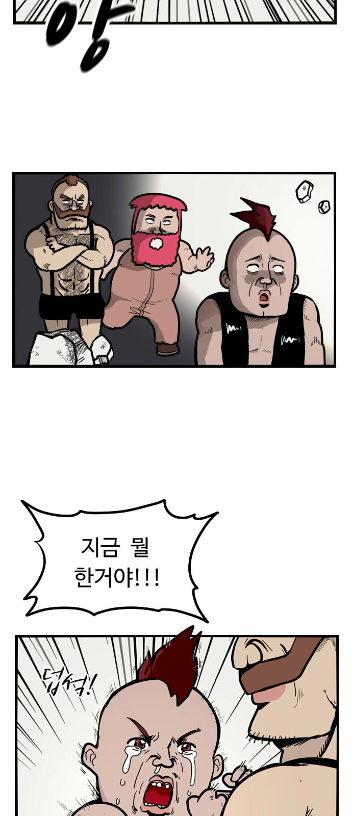 23 페이지